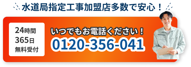 電話