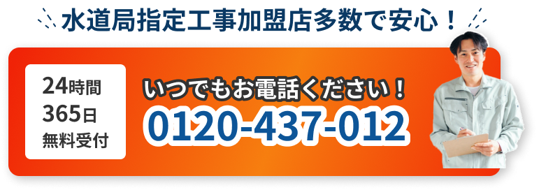 電話