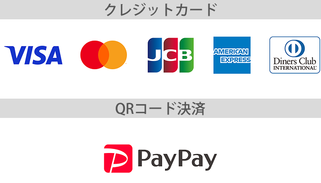 クレジットカード　QRコード決済